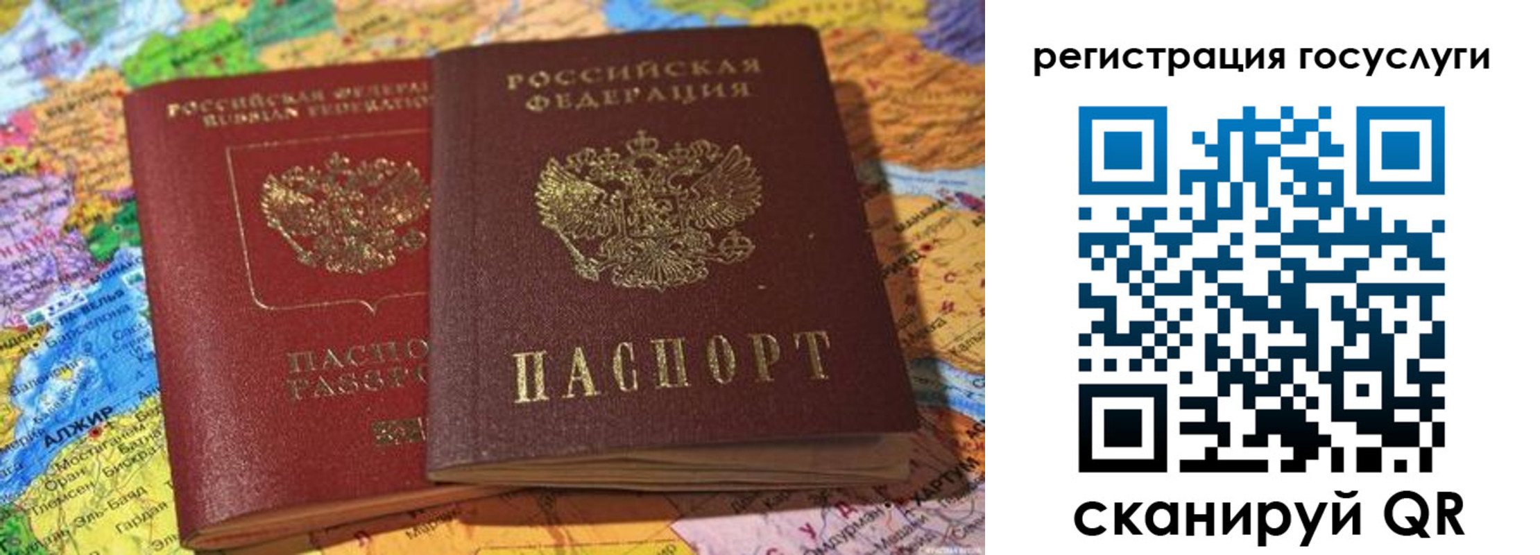 прописка поиск в Заозёрном