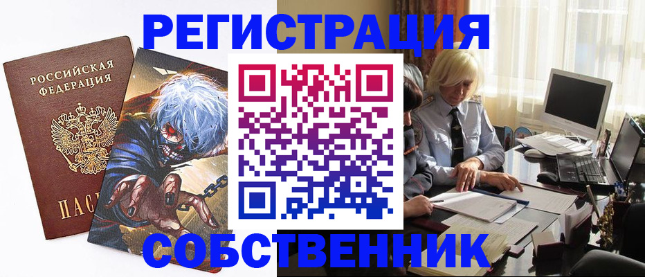 пропишу в квартире в Заозёрном